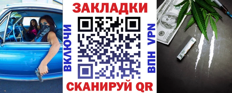 Магазины продажи наркотиков Ленск Cocaine  А ПВП  ГАШИШ 