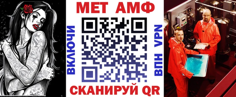 мега ССЫЛКА  Ленск  мориарти Telegram  где купить наркоту  Амфетамин VHQ 
