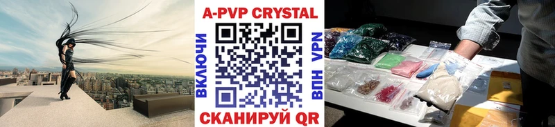 купить   Ленск  блэк спрут ссылки  Alpha-PVP СК КРИС 