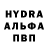 Амфетамин 97% Blackway26
