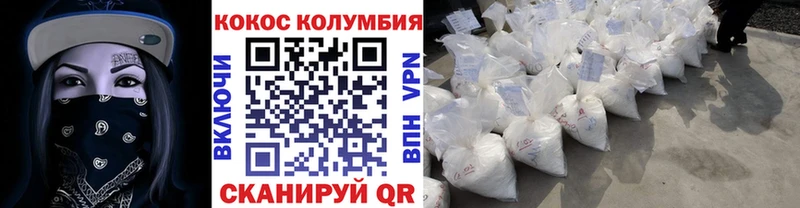 COCAIN 98%  shop формула  Ленск 