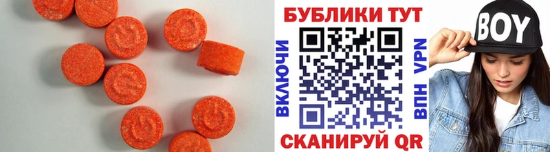 ЭКСТАЗИ 300 mg  цены наркотик  Ленск 