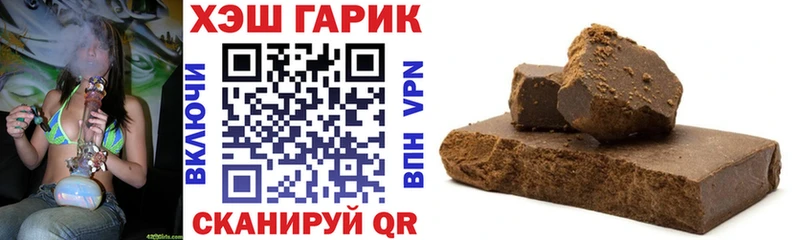 ГАШИШ Изолятор Ленск