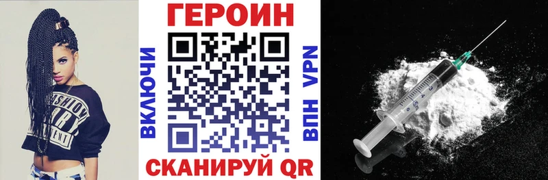ГЕРОИН Афган  дарнет шоп  Ленск 