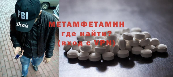 соль ск Балахна