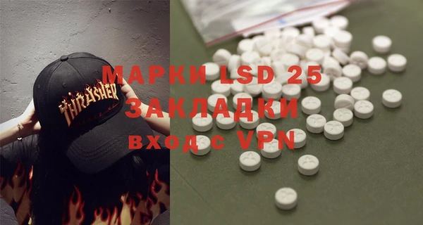 MDMA Баксан