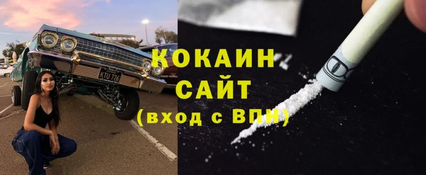 соль ск Балахна