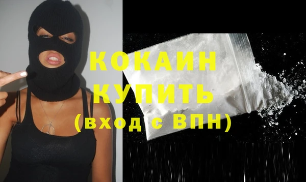 соль ск Балахна