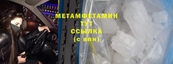 соль ск Балахна