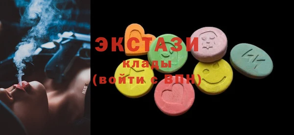 MDMA Баксан