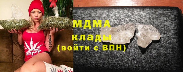 MDMA Баксан