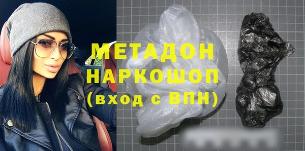 соль ск Балахна