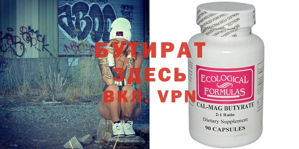MDMA Баксан
