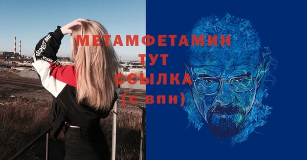 соль ск Балахна