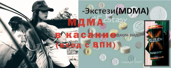 MDMA Баксан