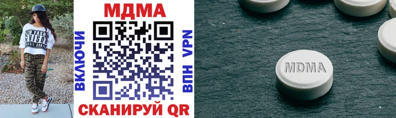 MDMA кристаллы  купить   Ленск 