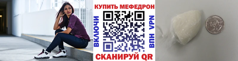 сколько стоит Ленск Мефедрон мука