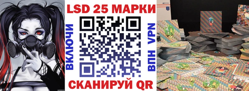 Наркотические марки 1500мкг ссылка на мегу вход Ленск